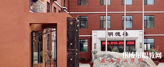 2023石家莊燕山理工中等專業(yè)學(xué)校招生計劃 招生人數(shù)是多少(附要求、條件、對象)