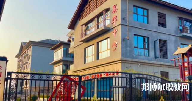 2023石家莊美華藝術(shù)中學(xué)招生計劃 招生人數(shù)是多少(附要求、條件、對象)