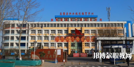 昌黎縣職業(yè)技術(shù)教育中心怎么樣、好不好