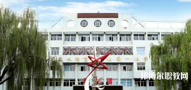 2023南和縣職業(yè)技術教育中心招生計劃 招生人數(shù)是多少(附要求、條件、對象)