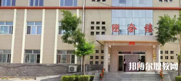 邢臺理工中等職業(yè)學(xué)校怎么樣、好不好