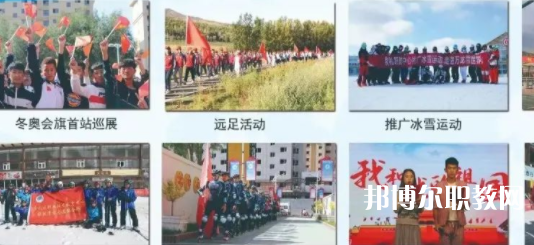 張家口市崇禮區(qū)職業(yè)技術(shù)教育中心地址，乘車(chē)路線(xiàn)