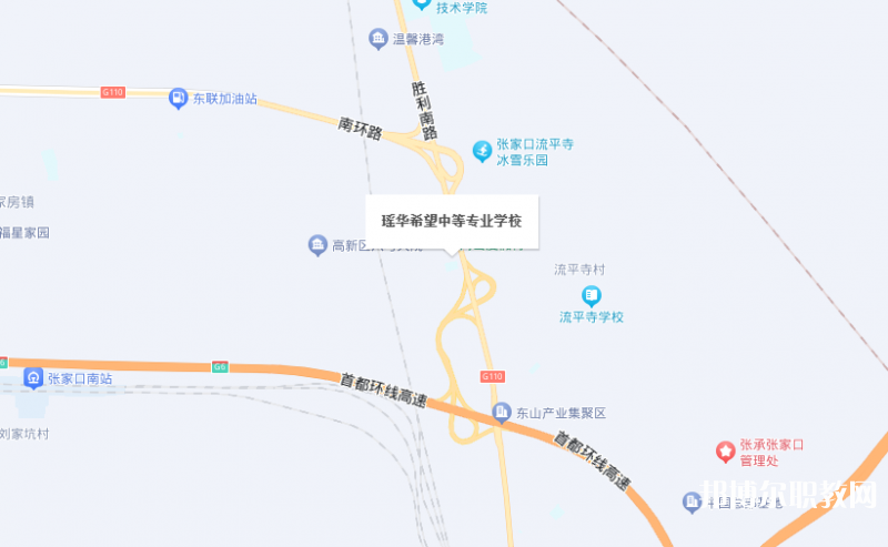 張家口瑤華希望中等專業(yè)學(xué)校地址，乘車路線
