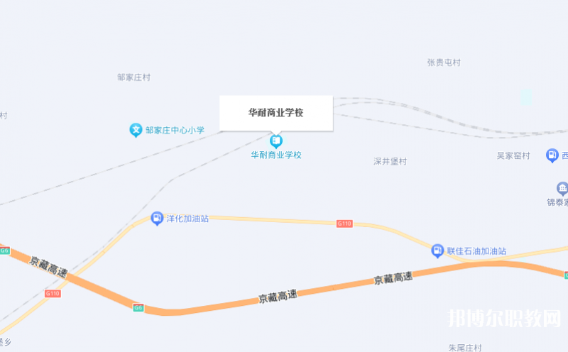 張家口市華耐商業(yè)學(xué)校地址，乘車路線
