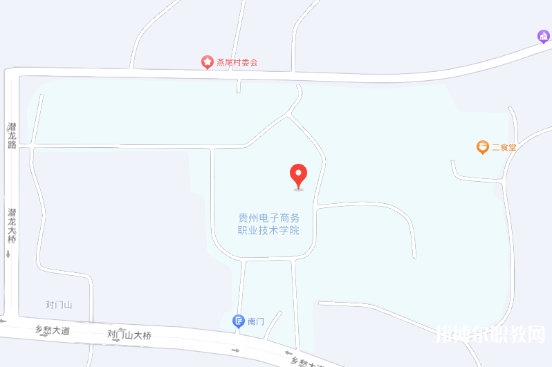 貴州電子商務(wù)職業(yè)技術(shù)學(xué)院中職部地址，乘車路線