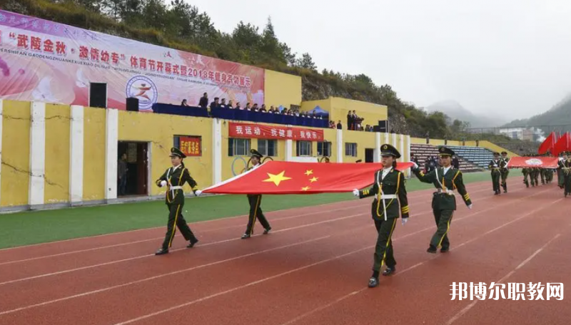 銅仁幼兒師范高等專科學(xué)校中職部怎么樣、好不好