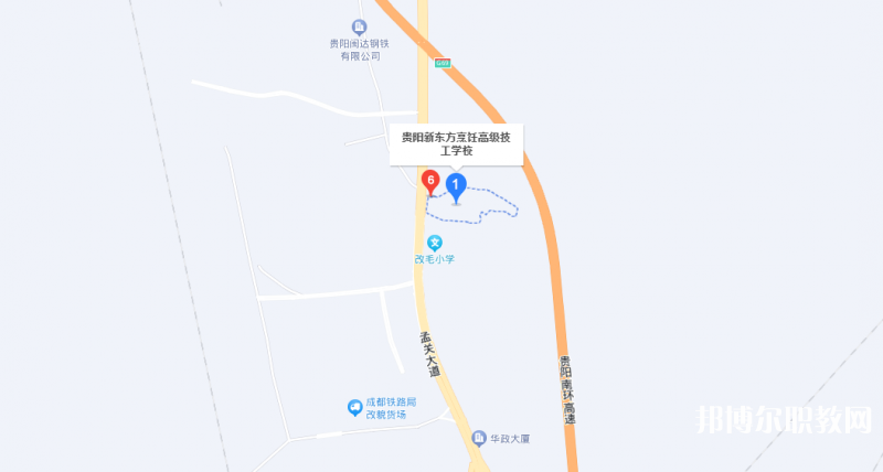 貴陽市新東方烹飪中等職業(yè)學校地址，乘車路線