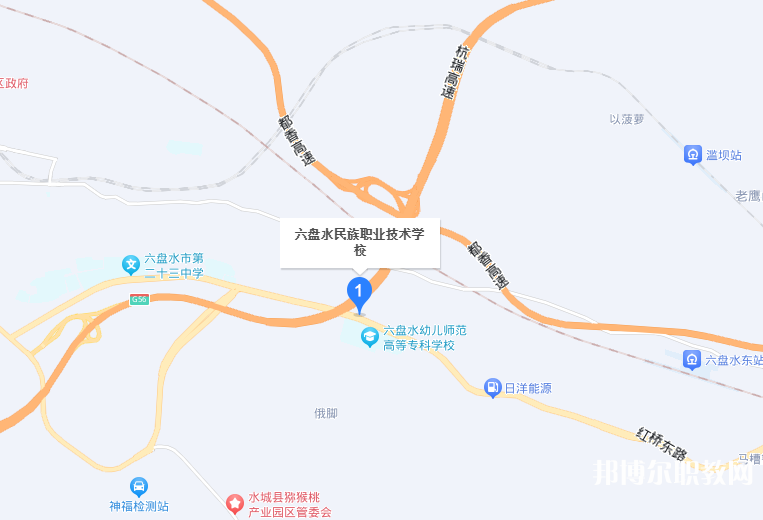 六盤水市民族職業(yè)技術(shù)學校地址，乘車路線