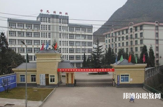 六盤水市民族職業(yè)技術(shù)學(xué)校怎么樣、好不好