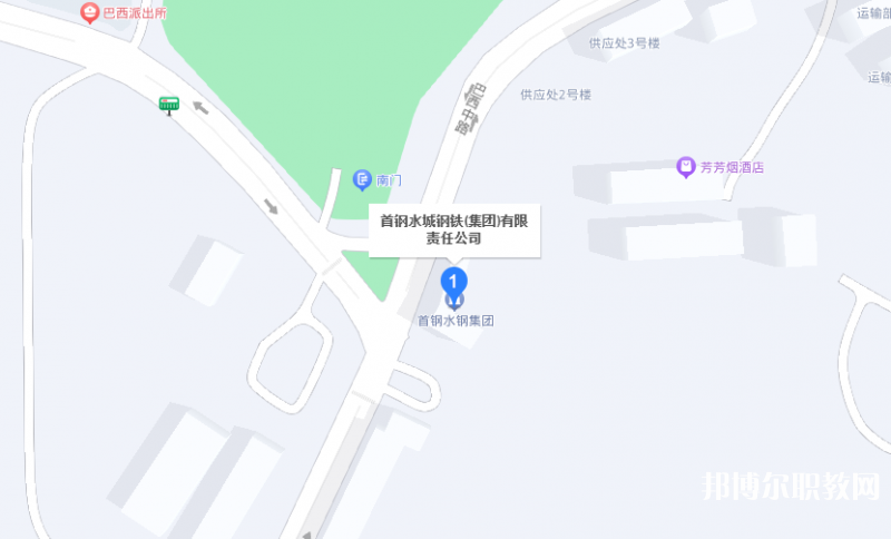 首鋼水城鋼鐵(集團)有限責(zé)任公司中等專業(yè)學(xué)校地址，乘車路線