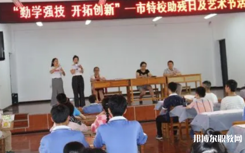 2023銅仁市特殊教育學(xué)校招生計劃 招生人數(shù)是多少(附要求、條件、對象)