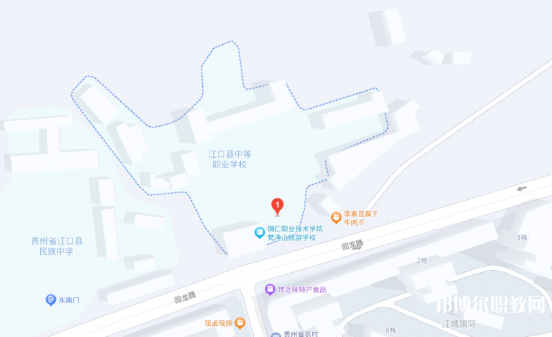 江口縣中等職業(yè)學(xué)校地址，乘車路線