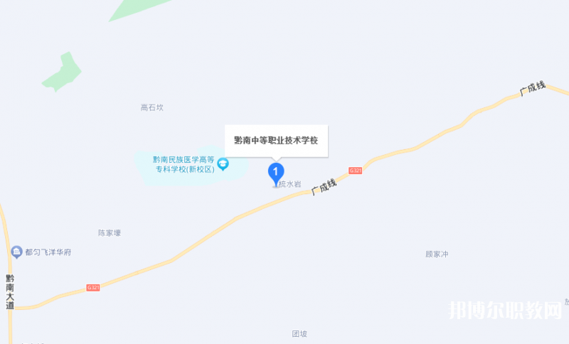 黔南中等職業(yè)技術(shù)學(xué)校地址，乘車路線