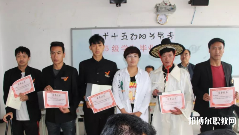 貴州省畢節(jié)彝文雙語職業(yè)學(xué)校怎么樣、好不好
