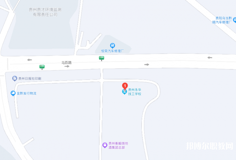 貴州永華技工學校地址，乘車路線