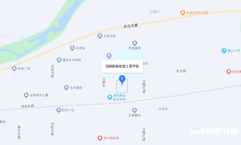 洛陽(yáng)鐵路信息工程學(xué)校地址，乘車路線