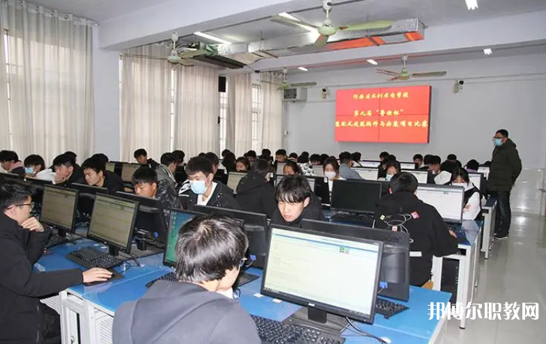 河南省水利水電學(xué)校怎么樣、好不好