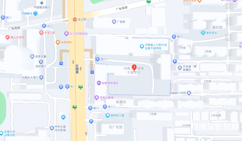 河南衛(wèi)生健康干部學(xué)院地址，乘車(chē)路線(xiàn)
