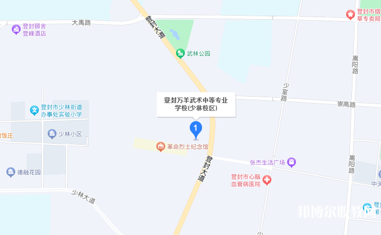 登封萬羊武術中等專業(yè)學校地址，乘車路線