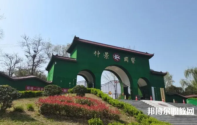 2023鄭州仲景國醫(yī)中等專業(yè)學(xué)校招生計劃 招生人數(shù)是多少(附要求、條件、對象)