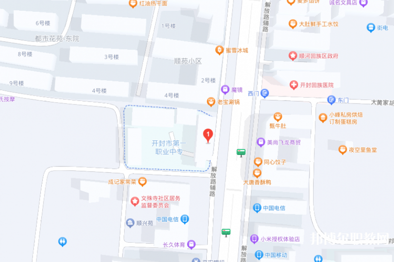 開封市第一職業(yè)中等專業(yè)學(xué)校地址，乘車路線