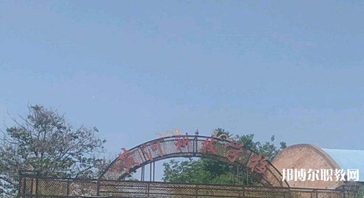 2023洛陽市黃河科技中等專業(yè)學(xué)校招生計(jì)劃 招生人數(shù)是多少(附要求、條件、對(duì)象)
