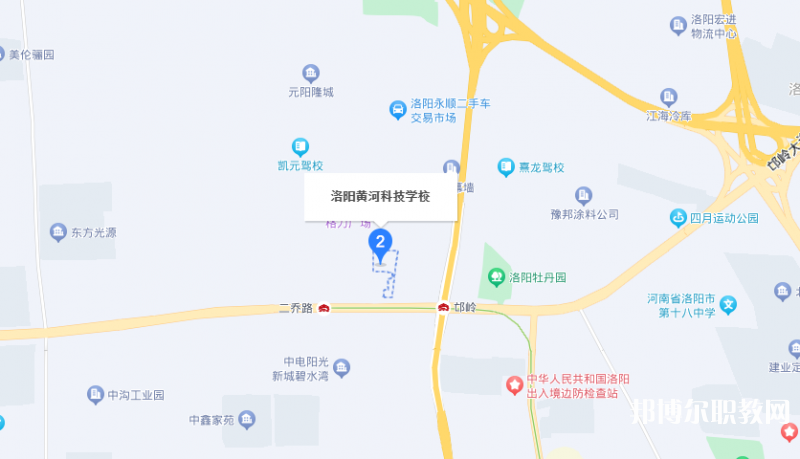 洛陽市黃河科技中等專業(yè)學校地址，乘車路線