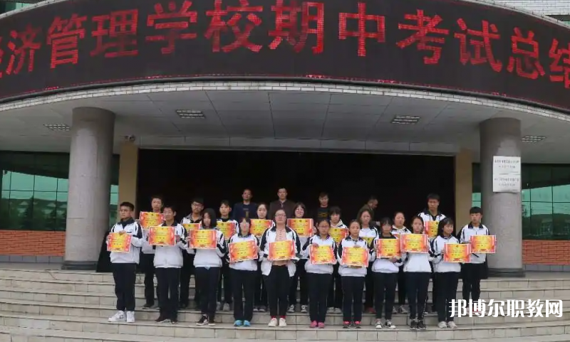 2023林州市經(jīng)濟(jì)管理學(xué)校招生計(jì)劃 招生人數(shù)是多少(附要求、條件、對(duì)象)