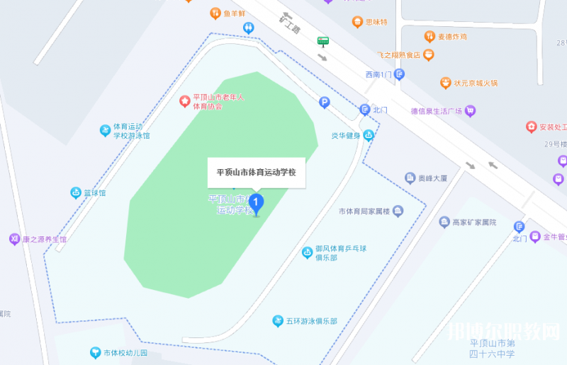 平頂山體育運(yùn)動(dòng)學(xué)校地址，乘車(chē)路線(xiàn)