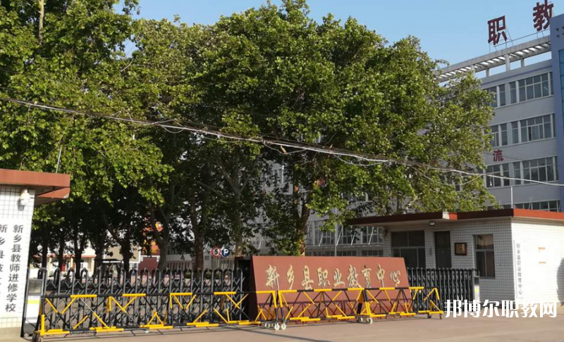 2023新鄉(xiāng)市紅旗區(qū)職業(yè)教育中心招生計劃 招生人數(shù)是多少(附要求、條件、對象)