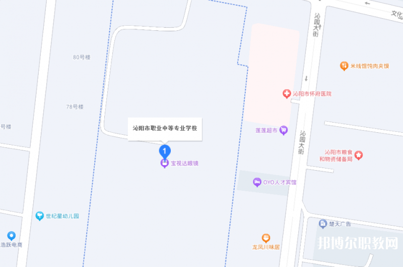 沁陽(yáng)市職業(yè)中等專(zhuān)業(yè)學(xué)校地址，乘車(chē)路線(xiàn)