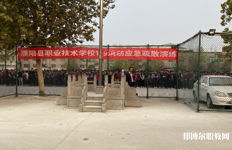 2023濮陽縣職業(yè)技術(shù)學(xué)校招生計劃 招生人數(shù)是多少(附要求、條件、對象)