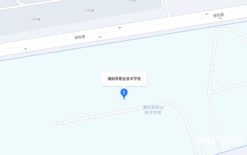 濮陽縣職業(yè)技術(shù)學(xué)校地址，乘車路線