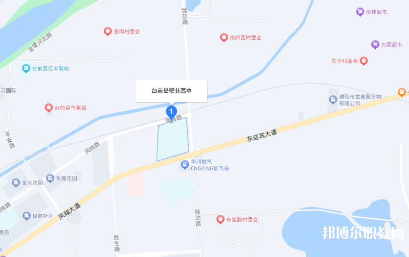 臺前縣職業(yè)高中地址，乘車路線