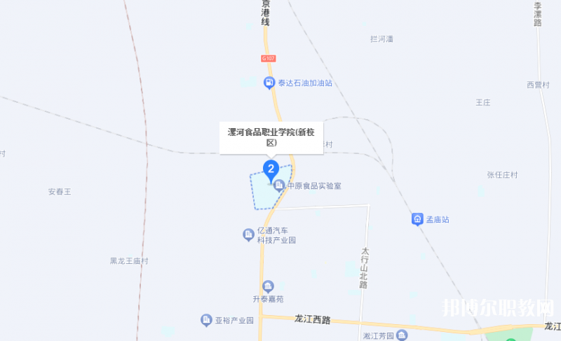 漯河市食品工業(yè)中等專業(yè)學(xué)校地址，乘車路線