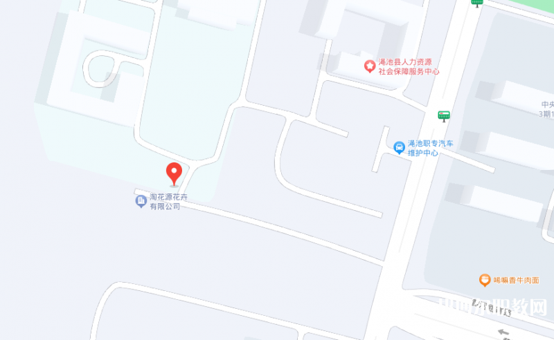 澠池縣職業(yè)中等專業(yè)學(xué)校地址，乘車路線