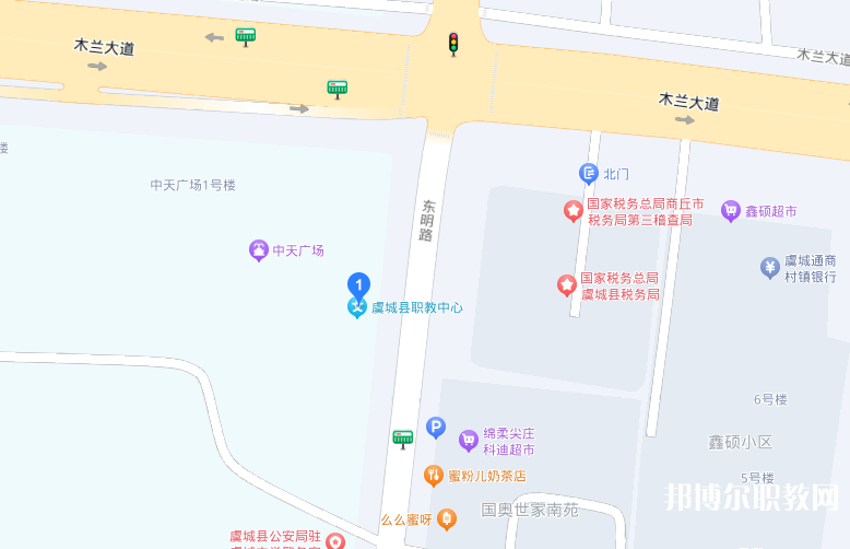 虞城縣職教中心地址，乘車路線