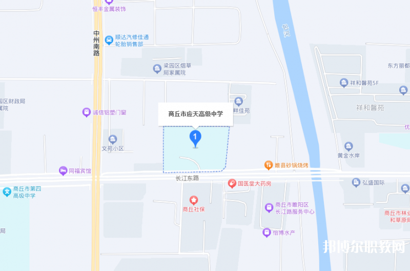 商丘應天職業(yè)中等專業(yè)學校地址，乘車路線