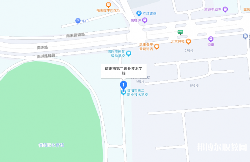 信陽市第二職業(yè)技術(shù)學(xué)校地址，乘車路線
