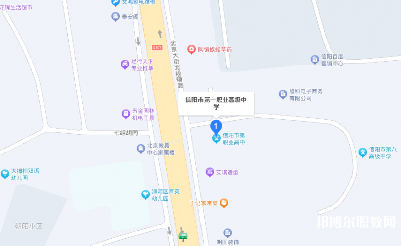 信陽市第一職業(yè)高級中學地址，乘車路線
