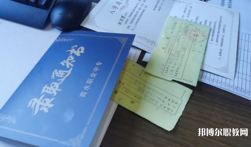 2023商水職業(yè)中專招生計(jì)劃 招生人數(shù)是多少(附要求、條件、對象)