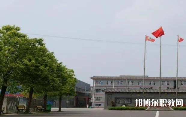 周口宛丘職業(yè)高中怎么樣、好不好