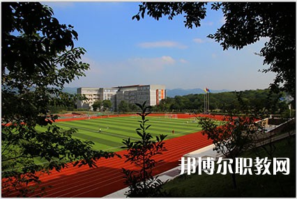 重慶2024年好一點(diǎn)的中專(zhuān)學(xué)校
