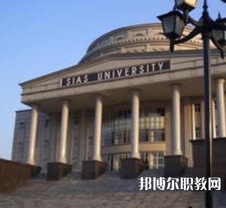 鄭州西亞斯中等專業(yè)學校2023年招生錄取分數線(2024參考)