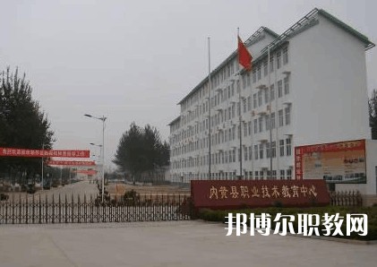 內黃縣職業(yè)技術教育中心2023年招生錄取分數(shù)線(2024參考)