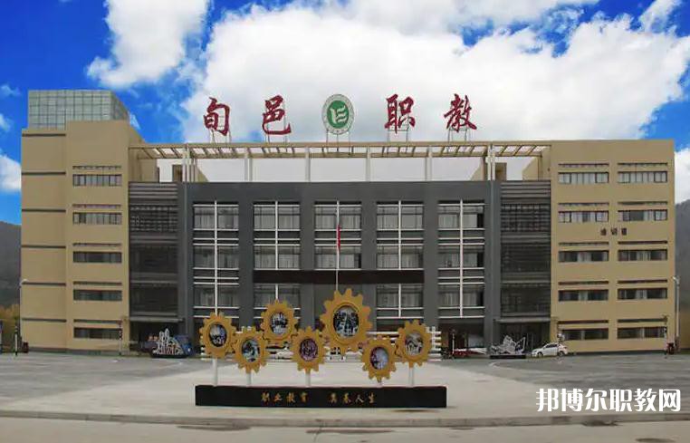 旬邑職業(yè)教育中心2023年招生錄取分數(shù)線(2024參考)