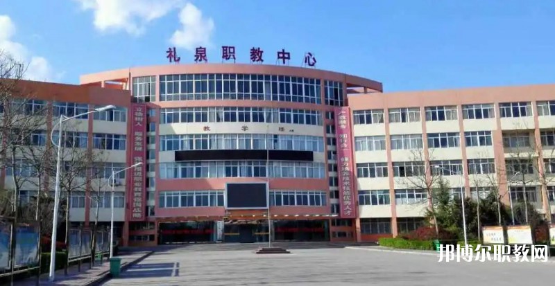 禮泉縣職業(yè)教育中心2023年招生錄取分數線（2024參考）