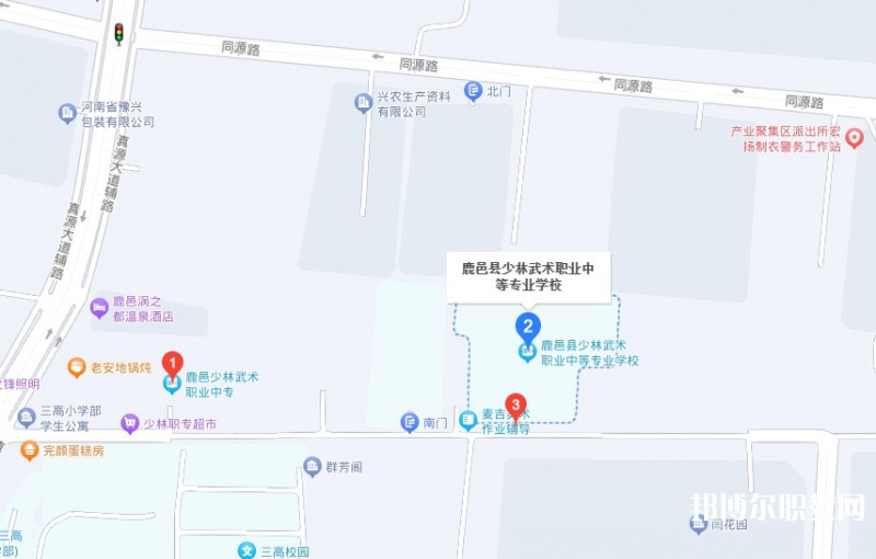 鹿邑縣少林武術(shù)職業(yè)中等專(zhuān)業(yè)學(xué)校地址，乘車(chē)路線(xiàn)