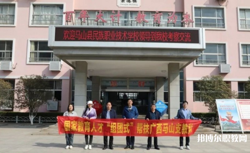 2024馬山縣民族職業(yè)技術(shù)學(xué)校招生計劃 招生人數(shù)是多少(附要求、條件、對象)