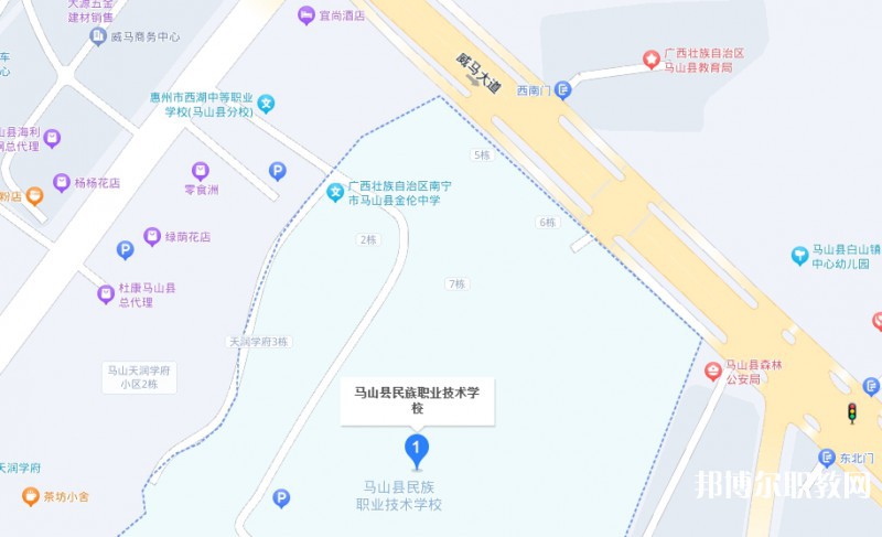 馬山縣民族職業(yè)技術學校地址，乘車路線